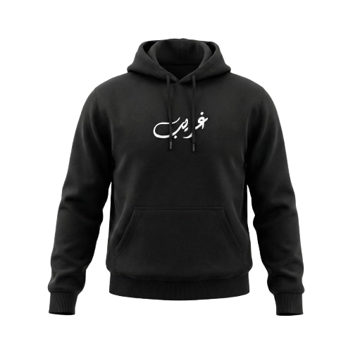 Step Into the Unknown