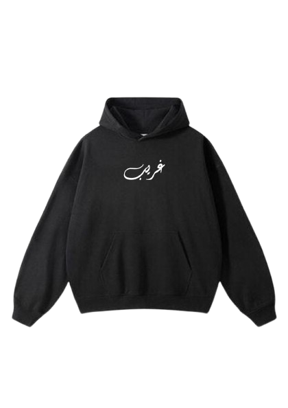 Step Into the Unknown